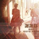 触碰情感