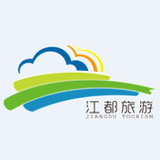 江都旅游局