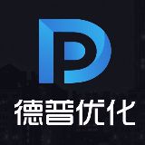 德普优化