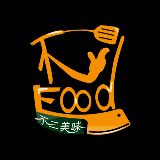 不二美味