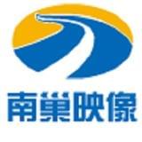 南巢映像