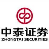 中泰证券