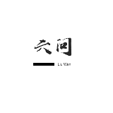 六问先生