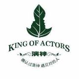 超力演神啤酒