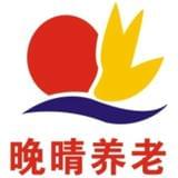 郑州晚晴养老