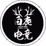 白鹿电竞