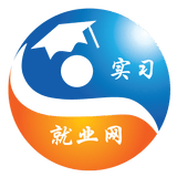 实习就业网