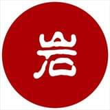 天心岩茶村