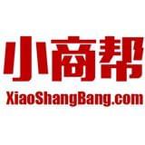 小商帮