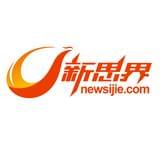 新思界网
