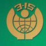 江苏省消费者协会