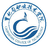 曹妃甸职业技术学院