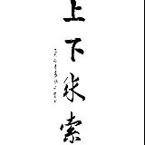 十五影视小记
