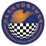 山东省医学影像学研究所