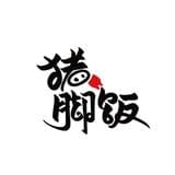 猪脚饭
