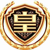 皇卦