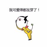 你你很小