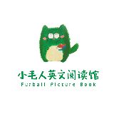 小毛人图书馆