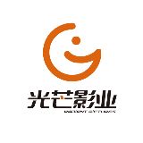 光芒影业