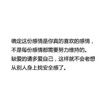 看不开就背着放不下就记着舍不得就留着