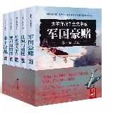 然春紫寒侃历史