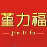 堇力福亚麻籽油