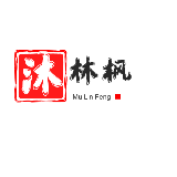 沐林枫