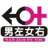 男左女右
