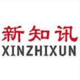 新知讯
