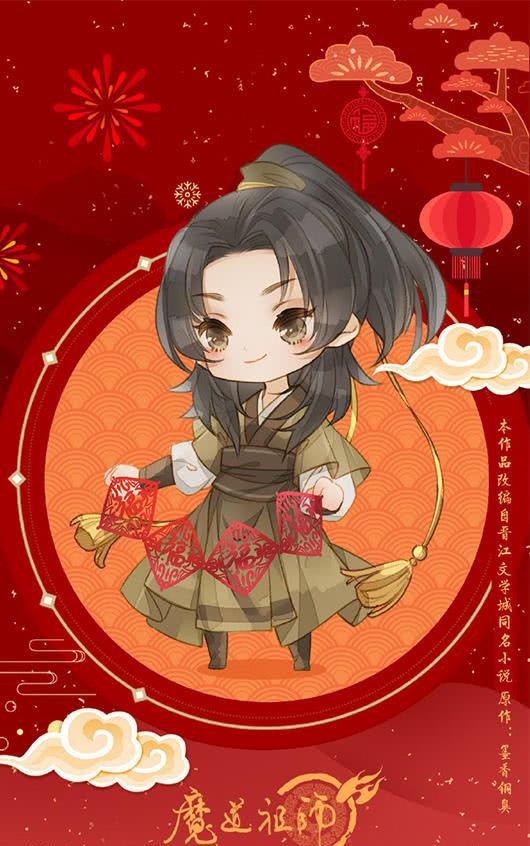 《魔道祖师》动画官方新年壁纸,羡羡呆毛抢镜,蓝大手工不错!