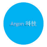 Argon科技