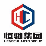 郴州恒驰汽车服务