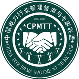电力管理专家联盟