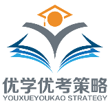 优学优考之策略
