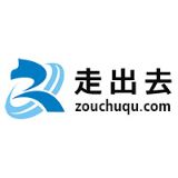 走出去网