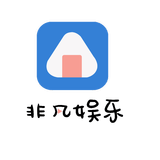 非凡娱乐