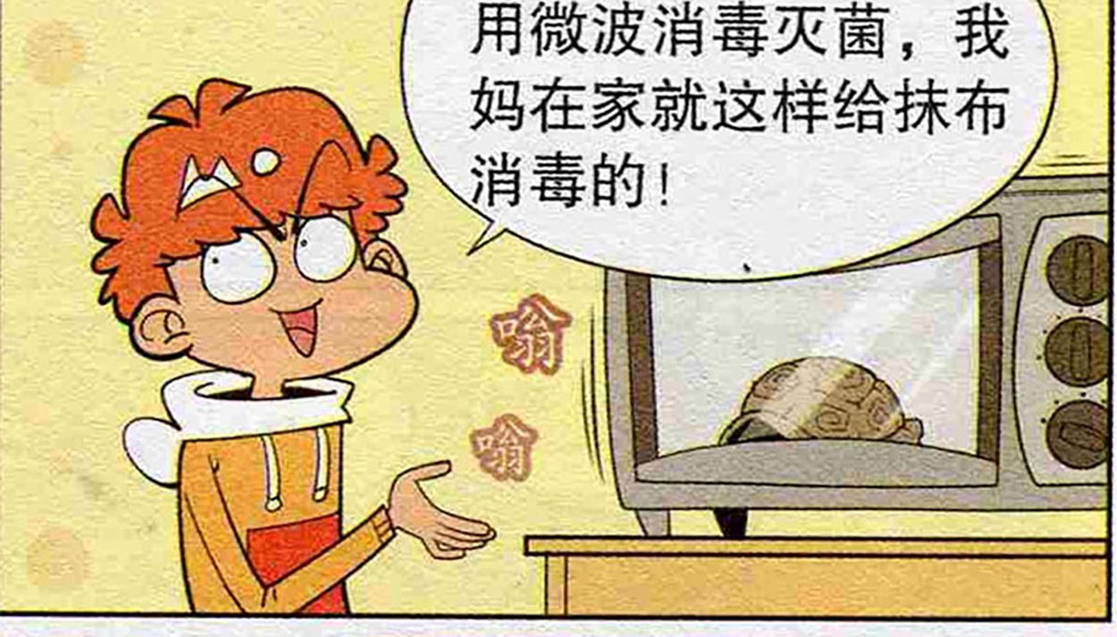 搞笑漫画,阿衰把校长的乌龟煮熟了?竟还骗是咬蛇自尽?