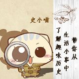 史小喵