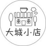 大城小店