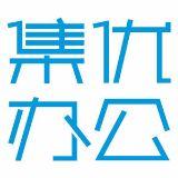 集优办公