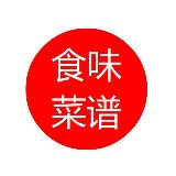 食味儿菜谱