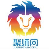 聚师网教育官方