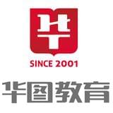 四川华图事业单位中心