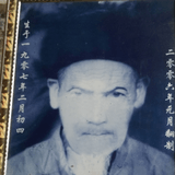 苗族中医覃一针