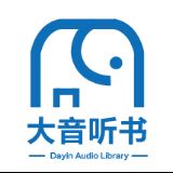 大音听书馆