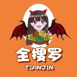 天津美食全搜罗