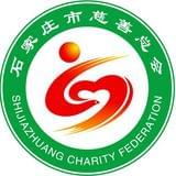石家庄市慈善总会