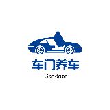 车门养车