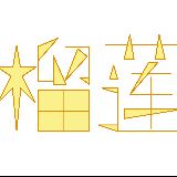 榴莲味小咖