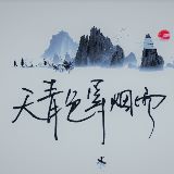 我是竹小禾